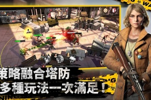 全面尸控官方版