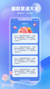 奇异社区app官方版