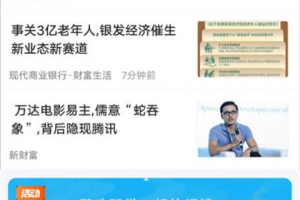 数字长沙官方版