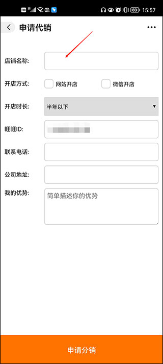 1688阿里巴巴app