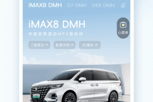 上汽荣威app