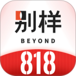 别样海外购app