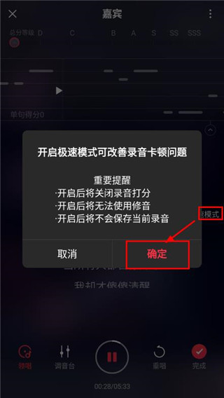 唱吧音视频app