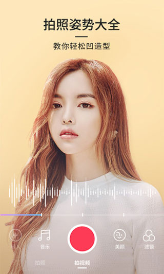 21相机app