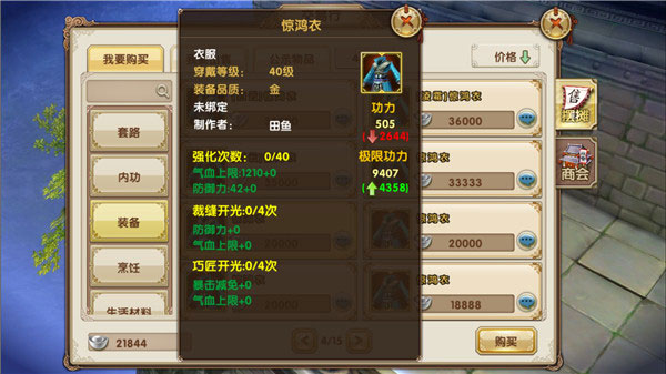 九阴红包版