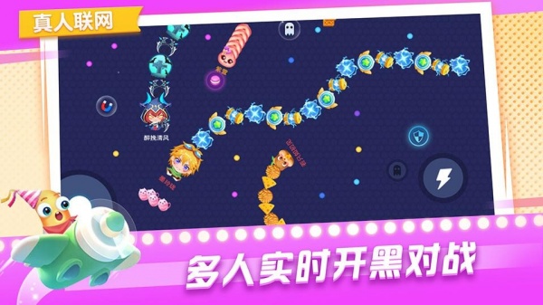 贪吃蛇在线官方版