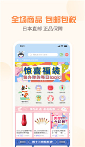 夜市（海淘电商）