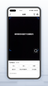 韵达超市app