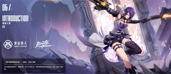 晶核coa手游官方版