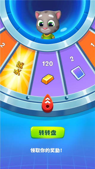 汤姆猫时光快跑手机版