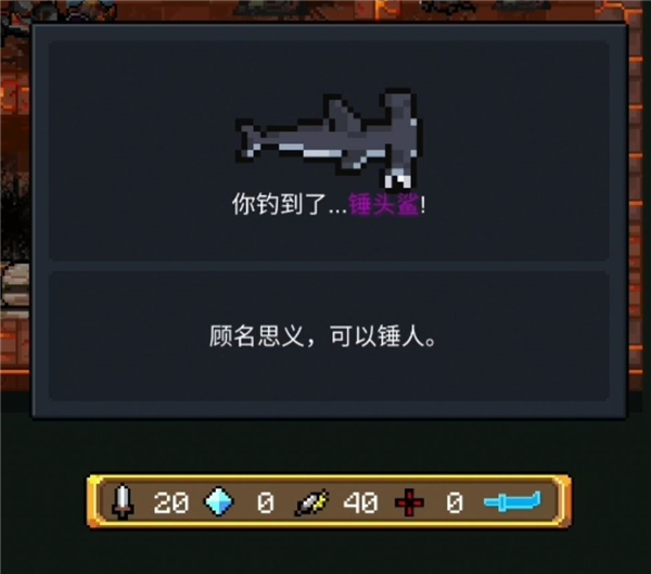元气骑士应用宝版