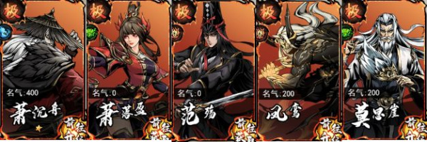 仗剑封魔官方版