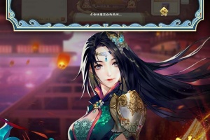 绿色征途官方正版