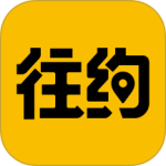 往约app