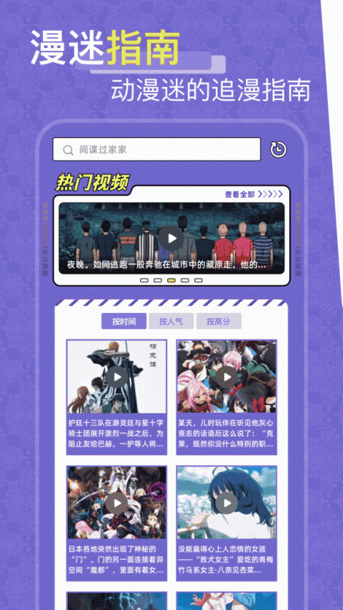 一耽女孩极速版