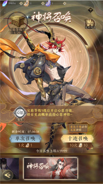 太初行官方版
