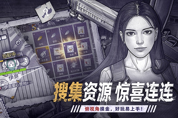 阿瑞斯病毒2辅助菜单