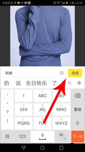 biu神器app