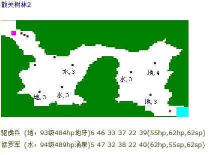 吞食天地归来小米版