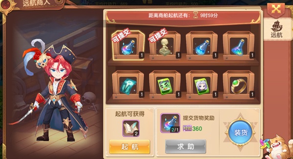 驯龙物语乐牛版