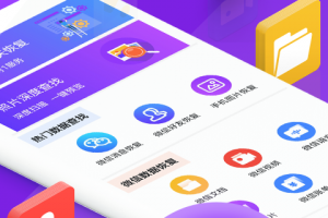 图片照片恢复大师app
