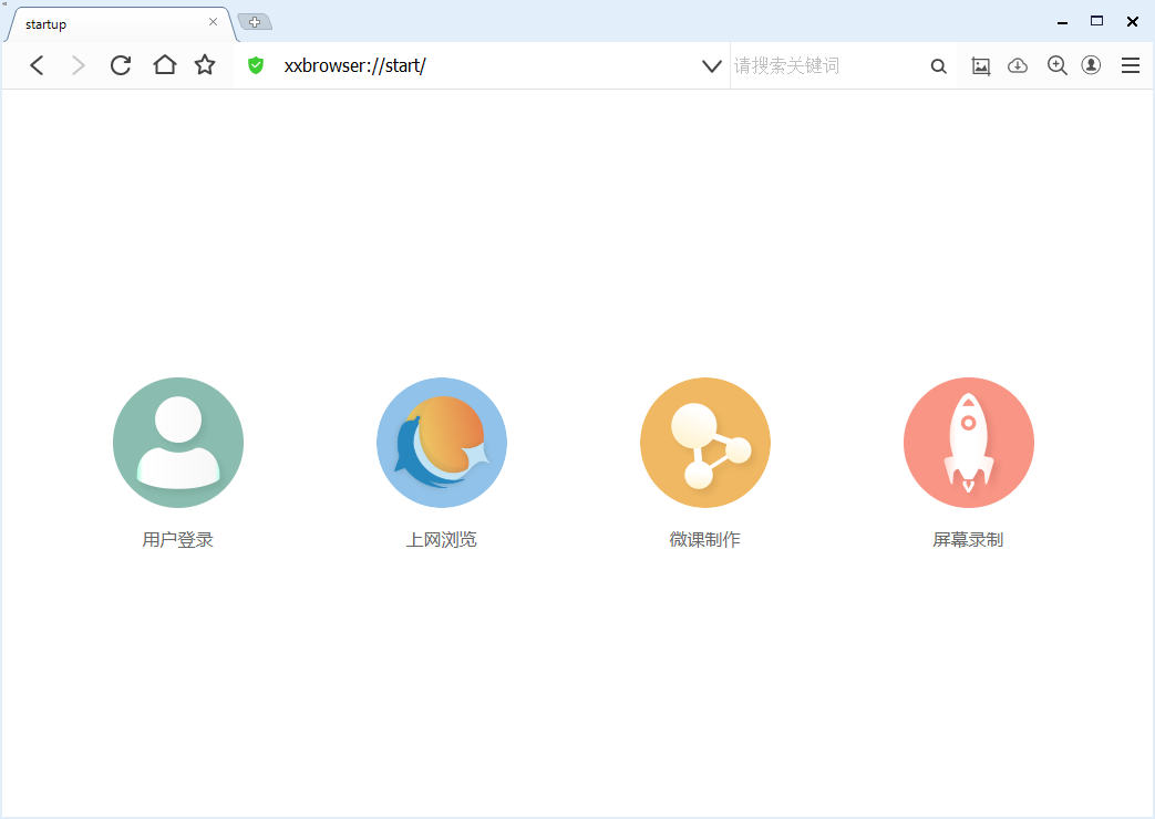 无极浏览器