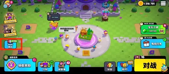 爆裂小队官方正版(Squad Busters)