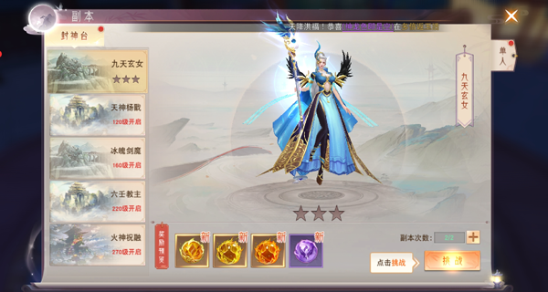 阴阳双剑九游版