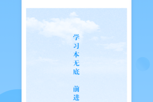 先之云课堂app