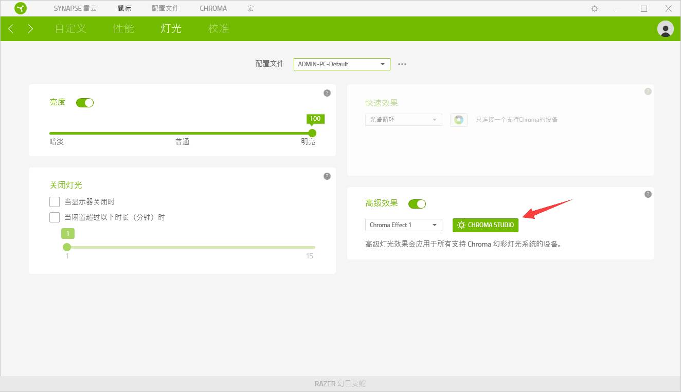 razer synapse3