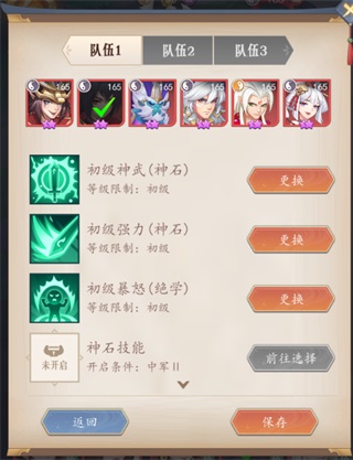 放置与召唤百度版