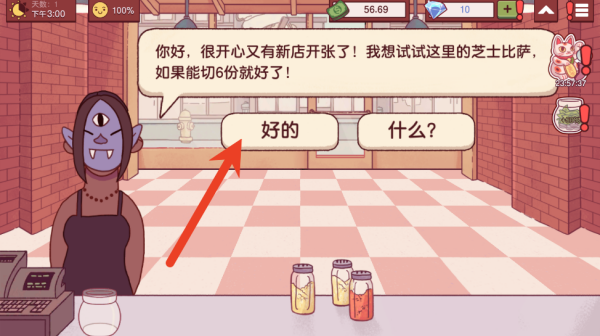 可口的披萨美味的披萨正版
