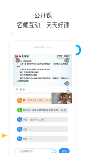 法考题库通app