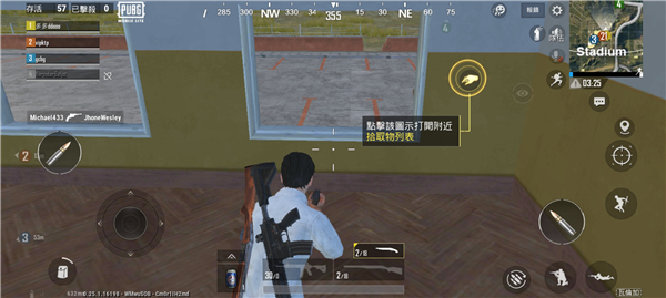 PUBG轻量版(PUBGMOBILE LITE)