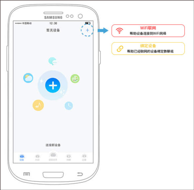 淘云互动app