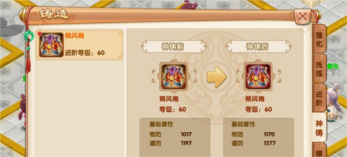 九梦仙域官方版