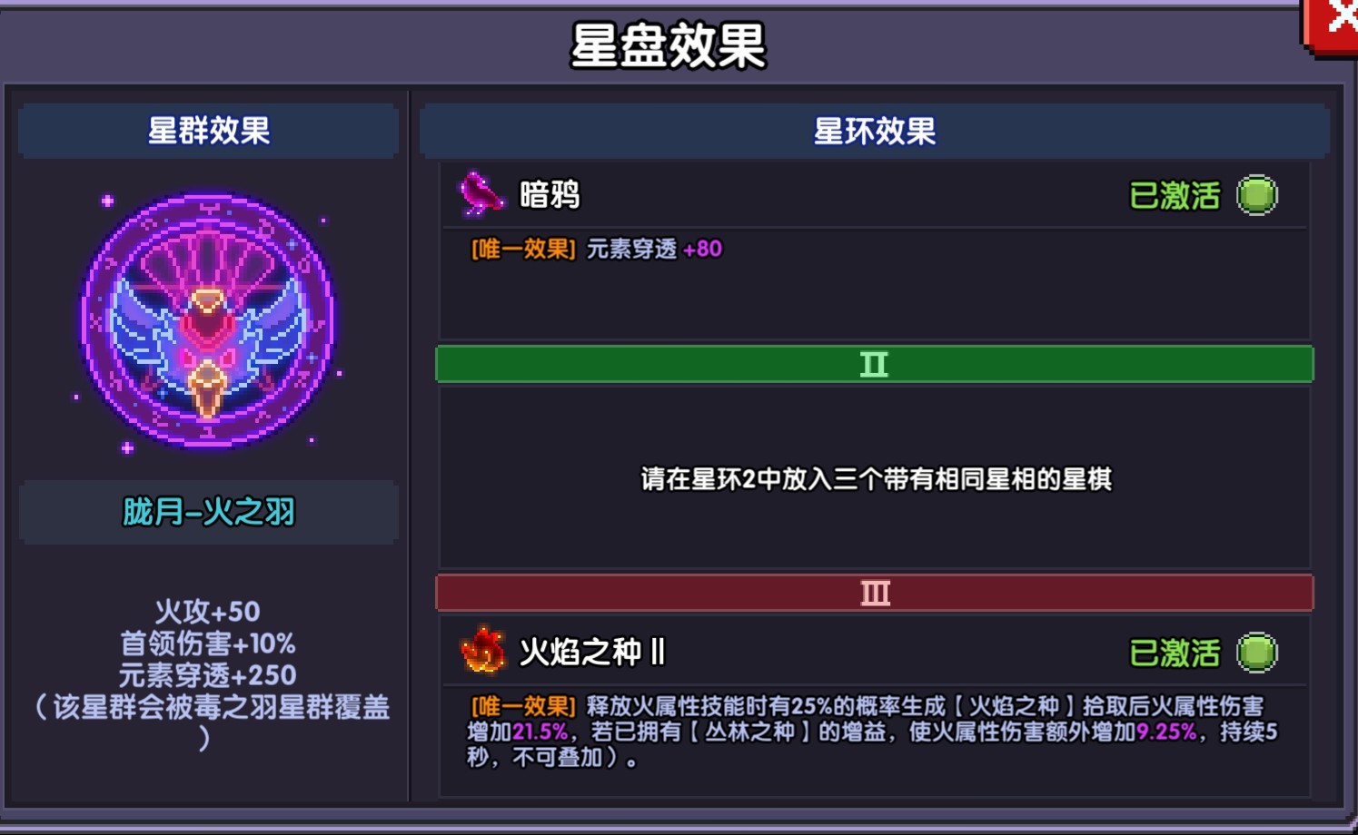 我的勇者华为版