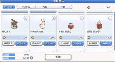 公主连结日服(ReDive)