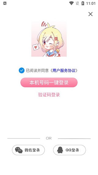 麦芽糖绘画app