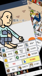 养乞丐1官方正版