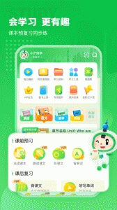 沪学习app