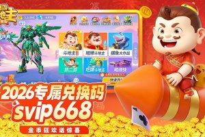 途游斗地主比赛版