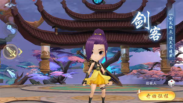 倾世情缘（永久0.1折）