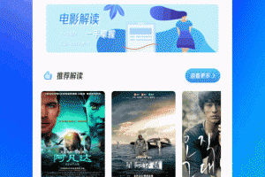 泰剧迷app(泰圈)