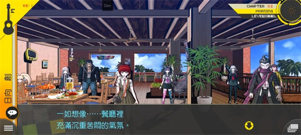 超级枪弹辩驳2再会了绝望学园官方版