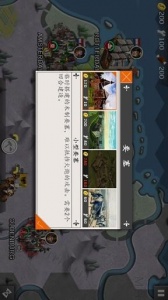 欧陆战争4官方版