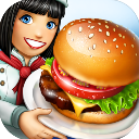 cooking fever最新版