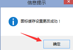 魔方电脑大师