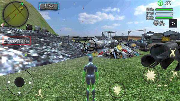 酷跑时代最新版