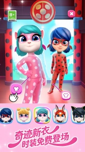 我的安吉拉2国际服(My Talking Angela 2)